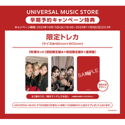 IS:SUE / PHASE / 限定トレカCver.