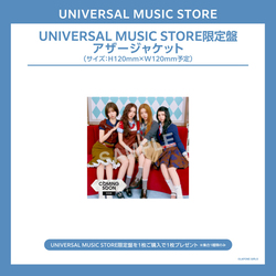 IS:SUE / COMING SOON / アザージャケット