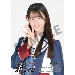 NMB48 / チューストライク / 生写真（Type-A：桜田彩叶①）