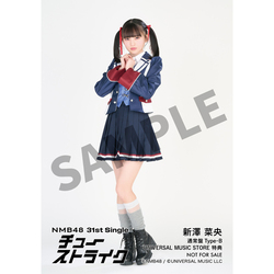 NMB48 / チューストライク / 生写真（Type-B：新澤菜央②）