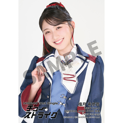 NMB48 / チューストライク / 生写真（Type-C：塩月希依音④）