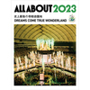DREAMS COME TRUE / 『史上最強の移動遊園地 DREAMS COME TRUE WONDERLAND 2023（数量生産限定盤）』+『ALL ABOUT 2023 史上最強の移動遊園地 DREAMS COME TRUE WONDERLAND』【同時購入セット】【DVD】【+GOODS】【+写真集】
