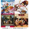 THE ALFEE / 今日のつづきが未来になる[4形態同時購入セット]【CD MAXI】