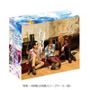 THE ALFEE / 今日のつづきが未来になる[4形態同時購入セット]【CD MAXI】