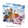 THE ALFEE / 今日のつづきが未来になる[4形態同時購入セット]【CD MAXI】