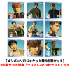&TEAM / First Howling : WE【メンバーソロジャケット盤 9形態セット】【CD】