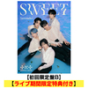 TOMORROW X TOGETHER / SWEET【初回限定盤B】【ライブ期間限定特典付】【CD】【+DVD】