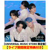 TOMORROW X TOGETHER / SWEET【UNIVERSAL MUSIC STORE 限定盤】【ライブ期間限定特典付】【CD】