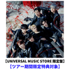 ENHYPEN / 結 -YOU-【UNIVERSAL MUSIC STORE限定盤】【ツアー期間限定特典対象】【CD MAXI】