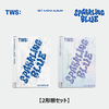 TWS / Sparkling Blue【2形態セット】【CD】