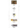 &TEAM / First Howling : NOW【4形態セット】【お見送り会応募商品】【2024年3月6日(水)［神奈川］】【CD】