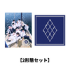 &TEAM / 青嵐 (Aoarashi)【2形態セット】【CD MAXI】【+PHOTOBOOK】