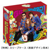 The KanLeKeeZ / G.S. meets The KanLeKeeZ【3形態セット】【CD】【+CD】