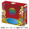 The KanLeKeeZ / G.S. meets The KanLeKeeZ【3形態セット】【CD】【+CD】