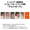 TOMORROW X TOGETHER / The Name Chapter: FREEFALL (GRAVITY ver.)【単品ランダム】【ドームツアー開催記念ラッキードロー対象商品】【東京】【CD】