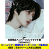 TOMORROW X TOGETHER / 誓い (CHIKAI)【初回限定メンバーソロジャケット盤 / BEOMGYU】【ドームツアー開催記念ラッキードロー対象商品】【大阪】【CD MAXI】