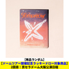 TOMORROW X TOGETHER / minisode 3: TOMORROW［Light Ver.］【単品ランダム】【ドームツアー開催記念ラッキードロー対象商品】【大阪】【CD】