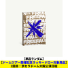 TOMORROW X TOGETHER / The Name Chapter: FREEFALL (GRAVITY ver.)【単品ランダム】【ドームツアー開催記念ラッキードロー対象商品】【大阪】【CD】