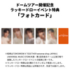 TOMORROW X TOGETHER / The Name Chapter: FREEFALL (GRAVITY ver.)【単品ランダム】【ドームツアー開催記念ラッキードロー対象商品】【大阪】【CD】