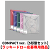 LE SSERAFIM / CRAZY(COMPACT ver.)【5形態セット】【ラッキードロー応募専用商品】【CD】