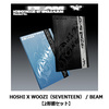 HOSHI X WOOZI（SEVENTEEN） / BEAM【2形態セット】【CD MAXI】