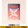 TOMORROW X TOGETHER / minisode 3: TOMORROW［Light Ver.］【5形態セット】【ツアー開催記念ラッキードロー対象商品】【CD】