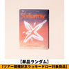 TOMORROW X TOGETHER / minisode 3: TOMORROW［Light Ver.］【単品ランダム】【ツアー開催記念ラッキードロー対象商品】【CD】