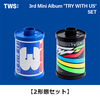 TWS / TRY WITH US【2形態セット】【CD】