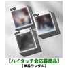 JIN / Echo【単品ランダム】【ハイタッチ会応募商品】【CD】