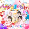 パンダドラゴン / マジ☆まじない【通常盤】【2025年8月9日(土)『D賞：個別お話会』抽選対象商品】【メンバーランダム】【CD MAXI】