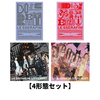 LE SSERAFIM / DIFFERENT【4形態セット】【CD MAXI】【+フォトブック】
