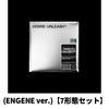 ENHYPEN / DESIRE : UNLEASH (ENGENE ver.)【7形態セット】【CD】