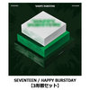 SEVENTEEN / HAPPY BURSTDAY【3形態セット】【CD】