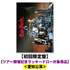 &TEAM / Go in Blind (月狼)【初回限定盤】【ツアー開催記念ラッキードロー対象商品】【愛知公演】【CD MAXI】【+PHOTO BOOK】