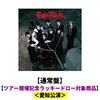 &TEAM / Go in Blind (月狼)【通常盤】【ツアー開催記念ラッキードロー対象商品】【愛知公演】【CD MAXI】