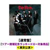 &TEAM / Go in Blind (月狼)【通常盤】【ツアー開催記念ラッキードロー対象商品】【東京公演】【CD MAXI】