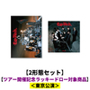 &TEAM / Go in Blind (月狼)【2形態セット】【ツアー開催記念ラッキードロー対象商品】【東京公演】【CD MAXI】【+PHOTO BOOK】