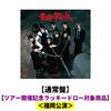 &TEAM / Go in Blind (月狼)【通常盤】【ツアー開催記念ラッキードロー対象商品】【福岡公演】【CD MAXI】