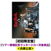 &TEAM / Go in Blind (月狼)【初回限定盤】【ツアー開催記念ラッキードロー対象商品】【兵庫公演】【CD MAXI】【+PHOTO BOOK】
