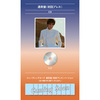岩田剛典 / SPACE COWBOY【4形態セット】【CD】【+DVD】