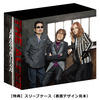 THE ALFEE / 人間だから悲しいんだ【4形態セット】【CD MAXI】
