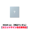 &TEAM / Back to Life (ROAR ver.)【単品ランダム】【ユニットサイン会応募商品】【K、JO対象】【CD】