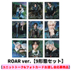 &TEAM / Back to Life (ROAR ver.)【9形態セット】【ユニットトーク&フォトカードお渡し会応募商品】【K、JO対象】【CD】
