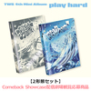 TWS / play hard【2形態セット】【Comeback Showcase配信劇場観覧応募商品】【CD】