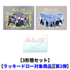 &TEAM / Back to Life【3形態セット】【ラッキードロー対象商品】【第2弾】【CD】