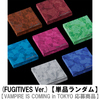 ENHYPEN / THE SIN : VANISH (FUGITIVES Ver.)【単品ランダム】【‘VAMPIRE IS COMING in TOKYO’ 応募商品】【CD】