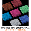 ENHYPEN / THE SIN : VANISH (FUGITIVES Ver.)【単品ランダム】【ラッキードロー対象商品】【CD】