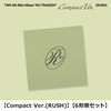 TWS / NO TRAGEDY【Compact Ver.(RUSH)】【6形態セット】【CD】