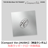 TWS / NO TRAGEDY【Compact Ver.(HUSH)】【単品ランダム】【先着ラッキードロー対象商品】【CD】