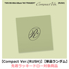 TWS / NO TRAGEDY【Compact Ver.(RUSH)】【単品ランダム】【先着ラッキードロー対象商品】【CD】